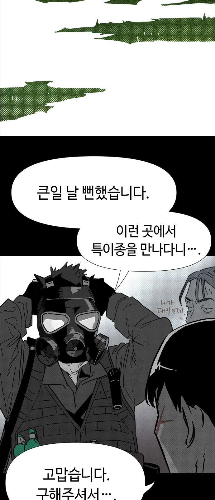 65 페이지