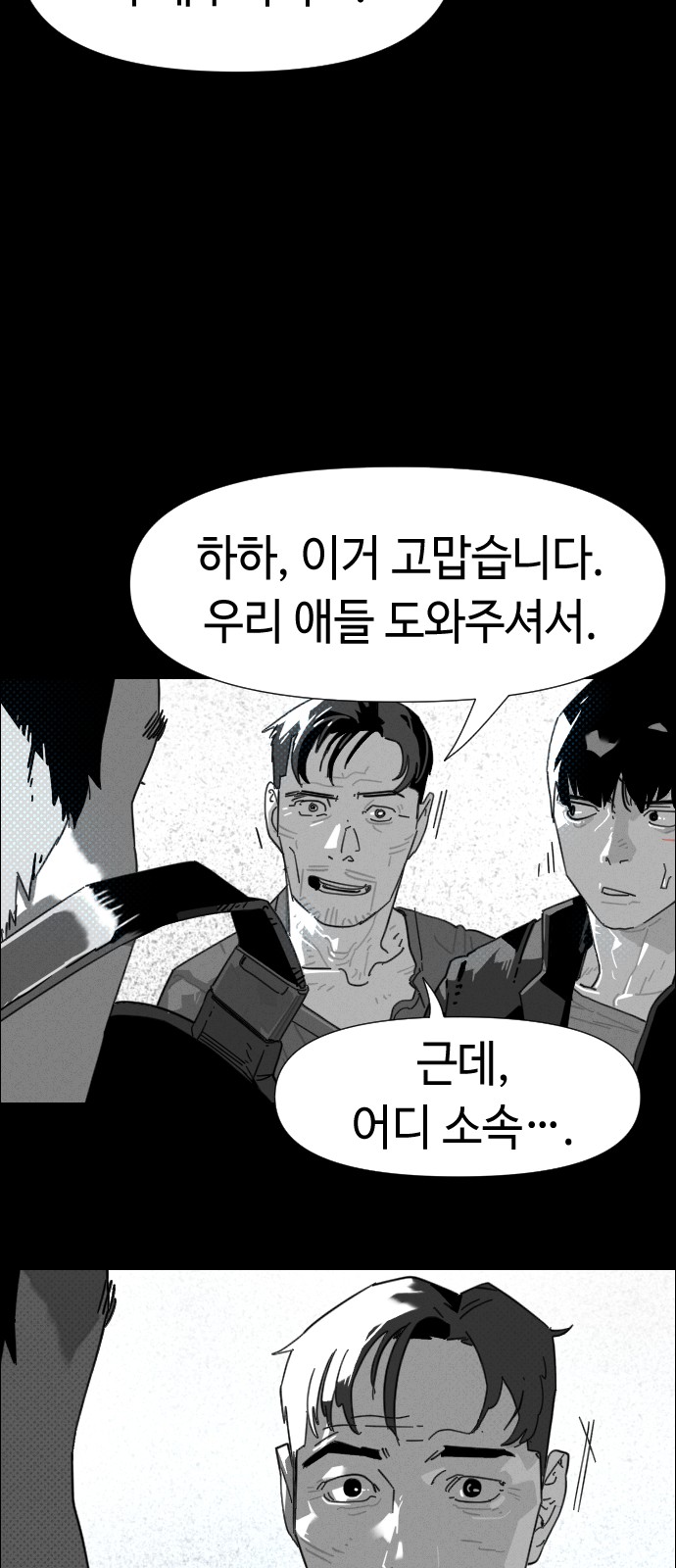 66 페이지