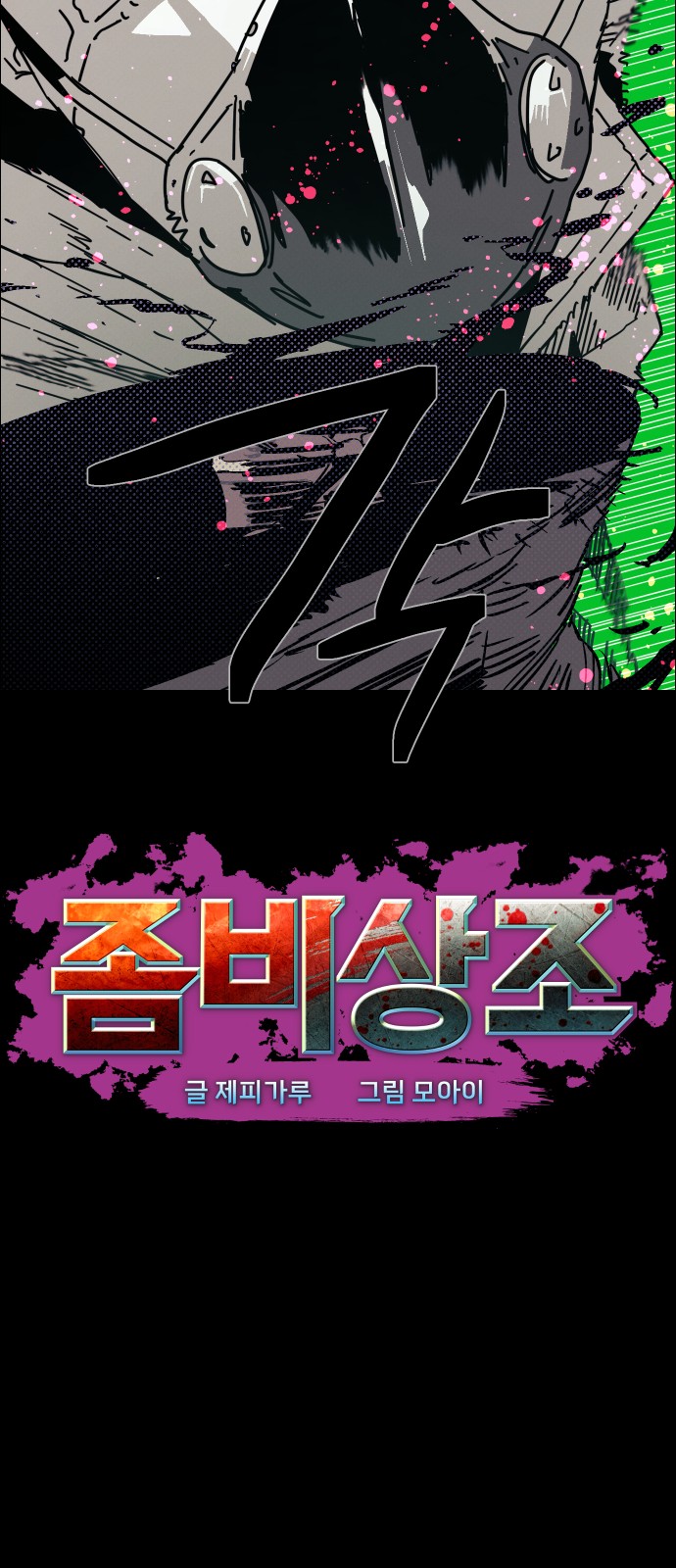 8 페이지
