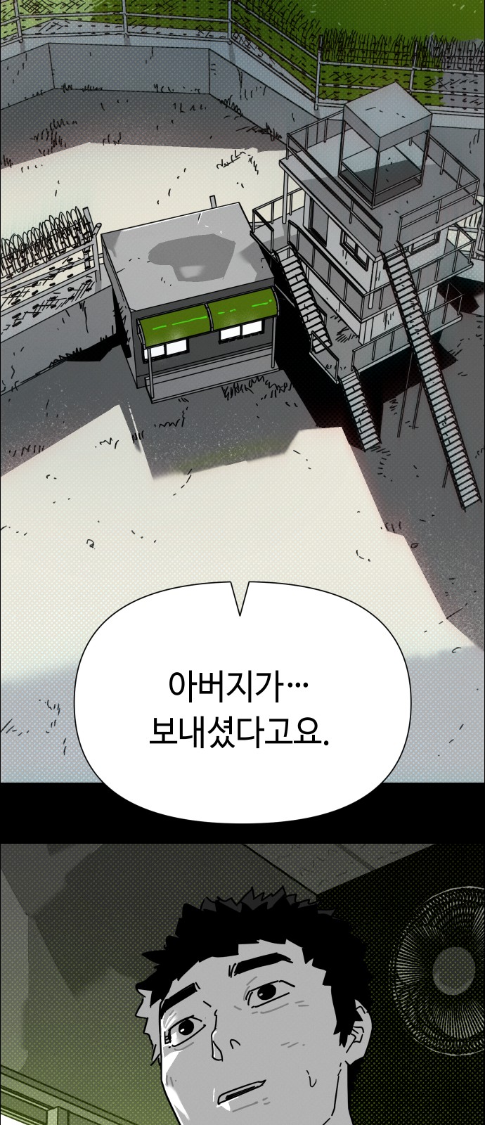 3 페이지