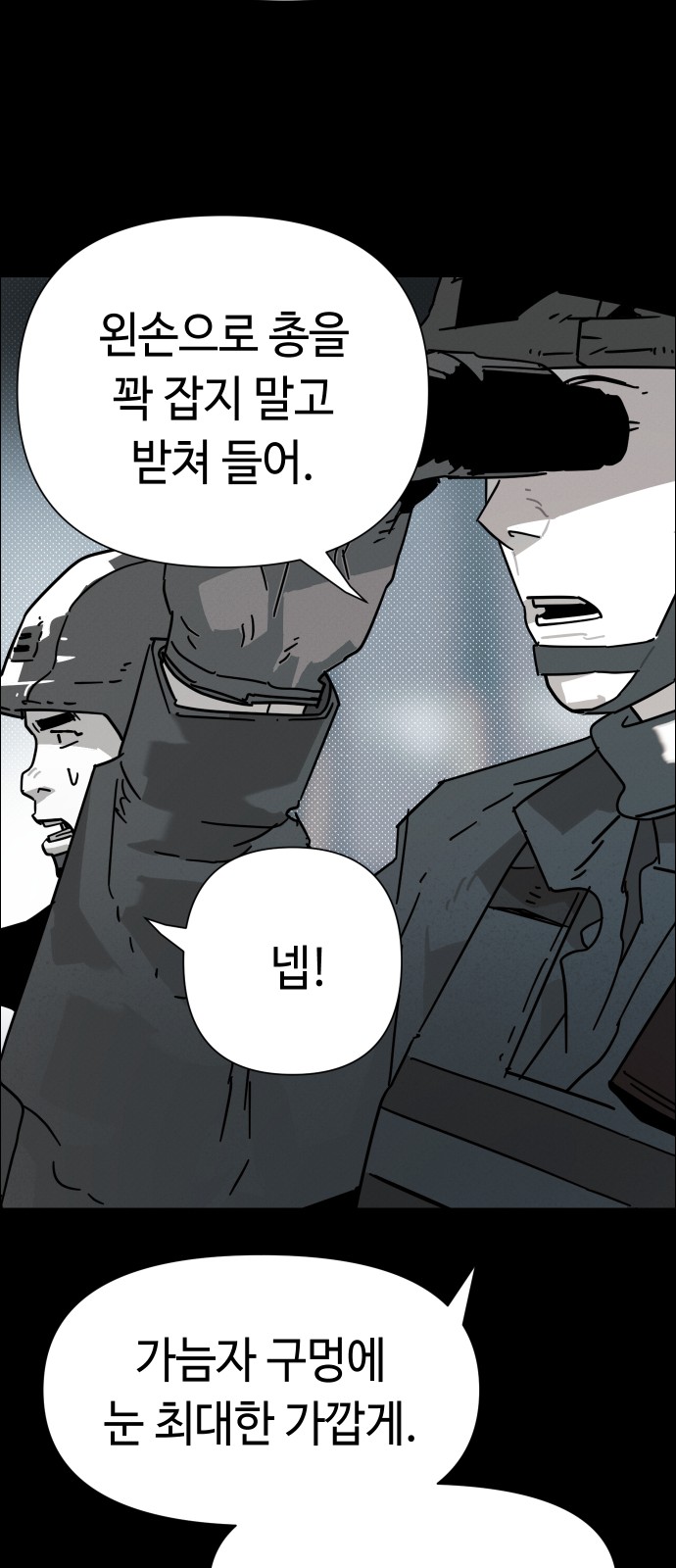 39 페이지