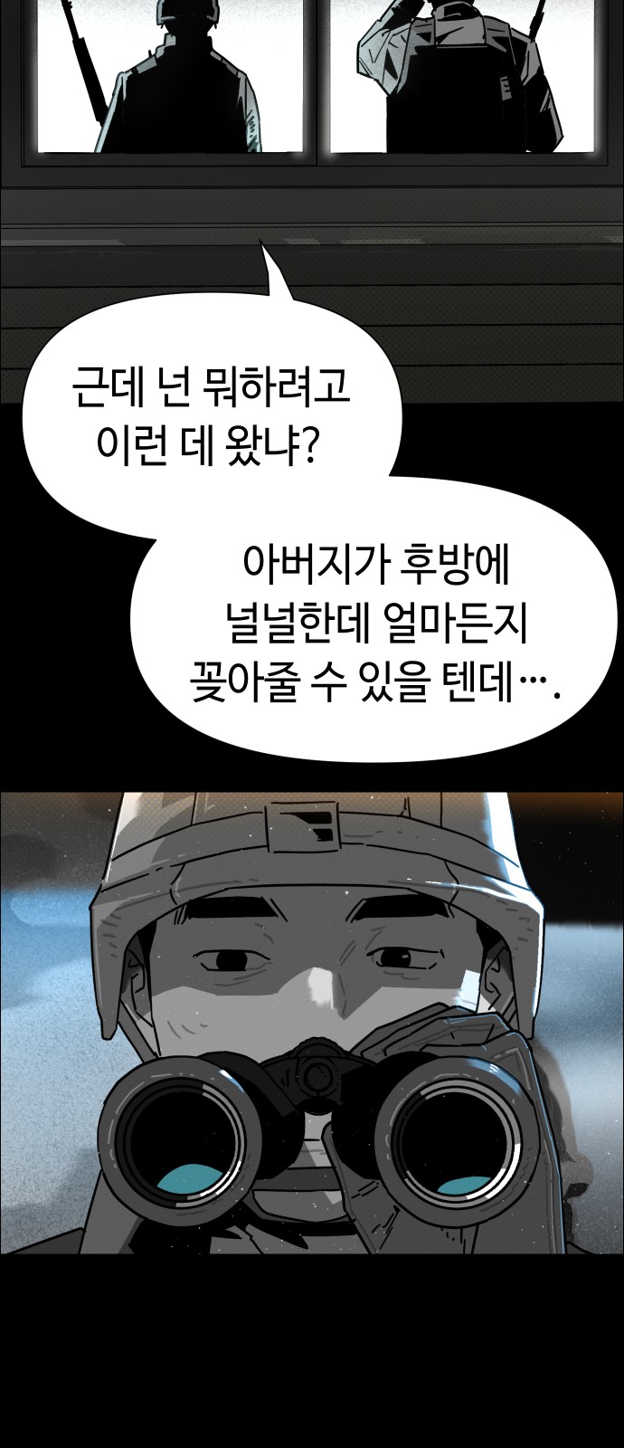 51 페이지