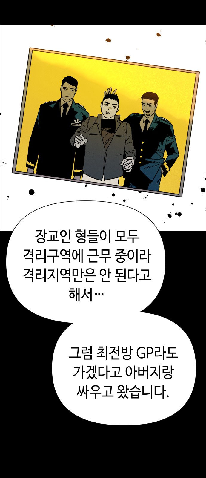 53 페이지