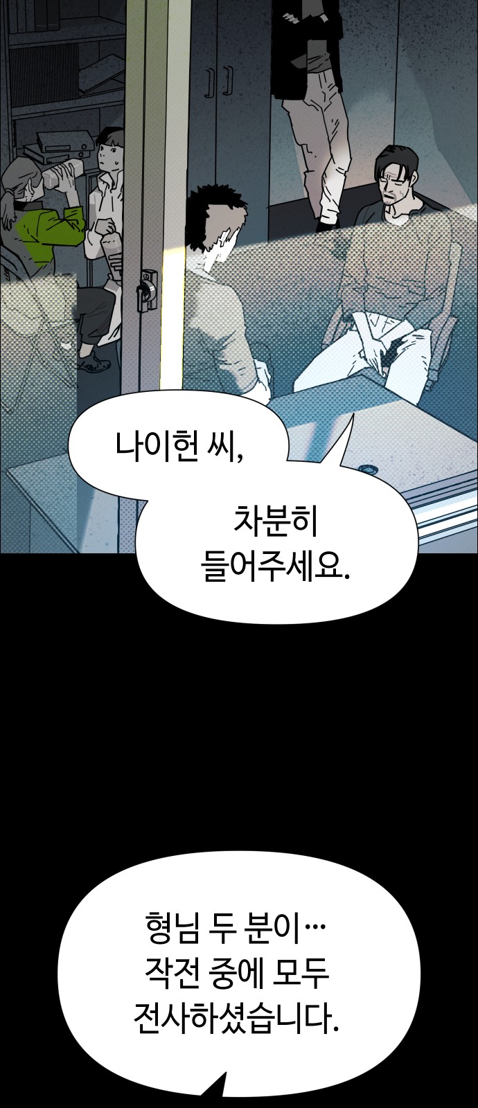 6 페이지