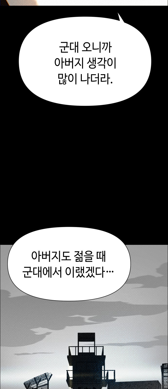 61 페이지