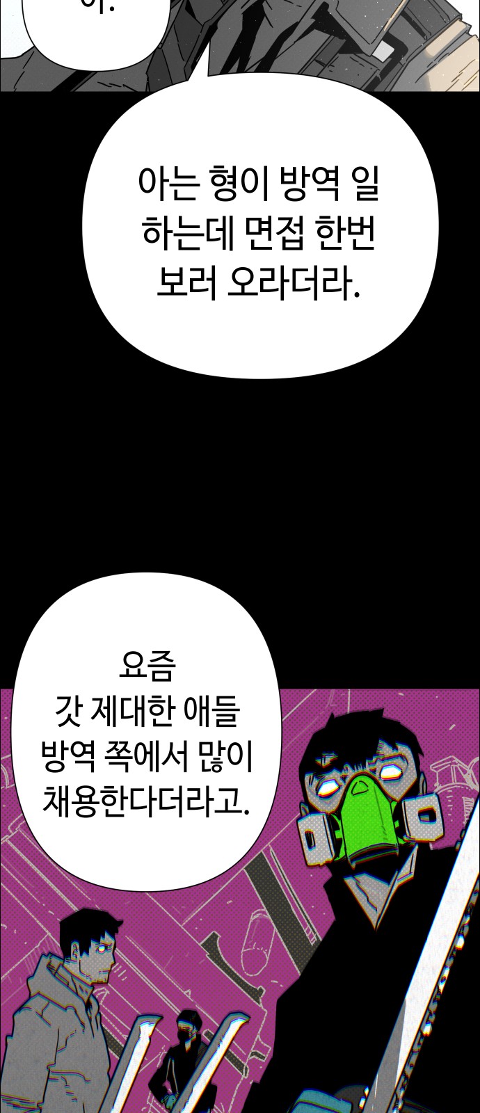 66 페이지