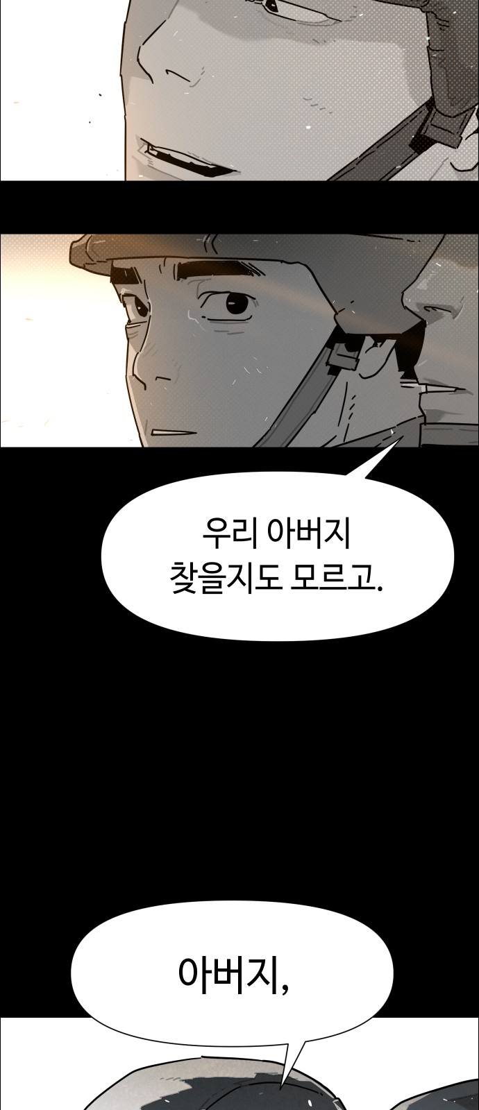 68 페이지