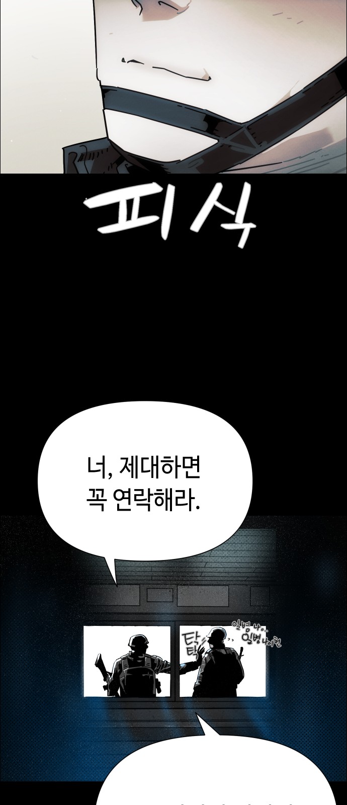 70 페이지