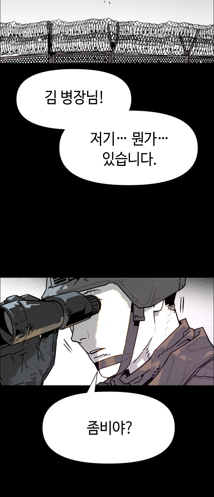 73 페이지