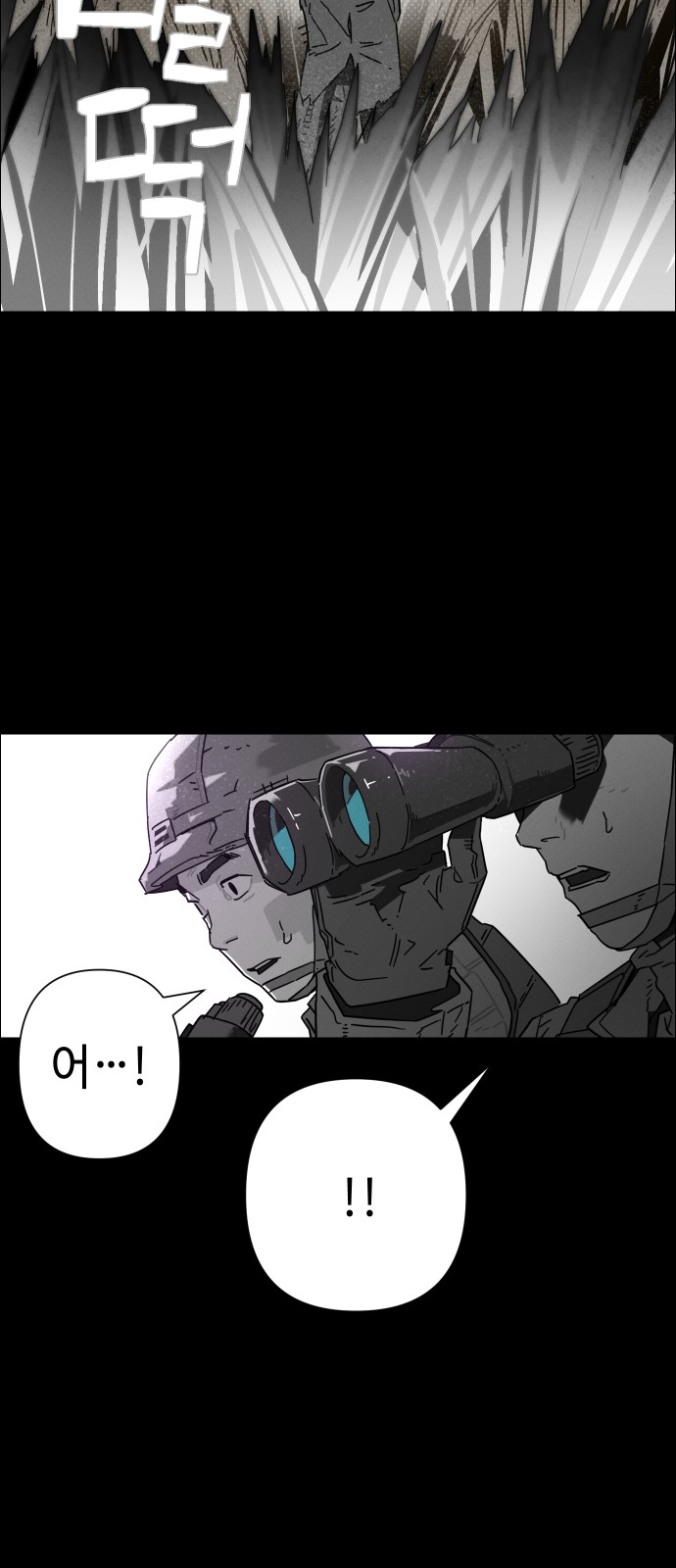 75 페이지
