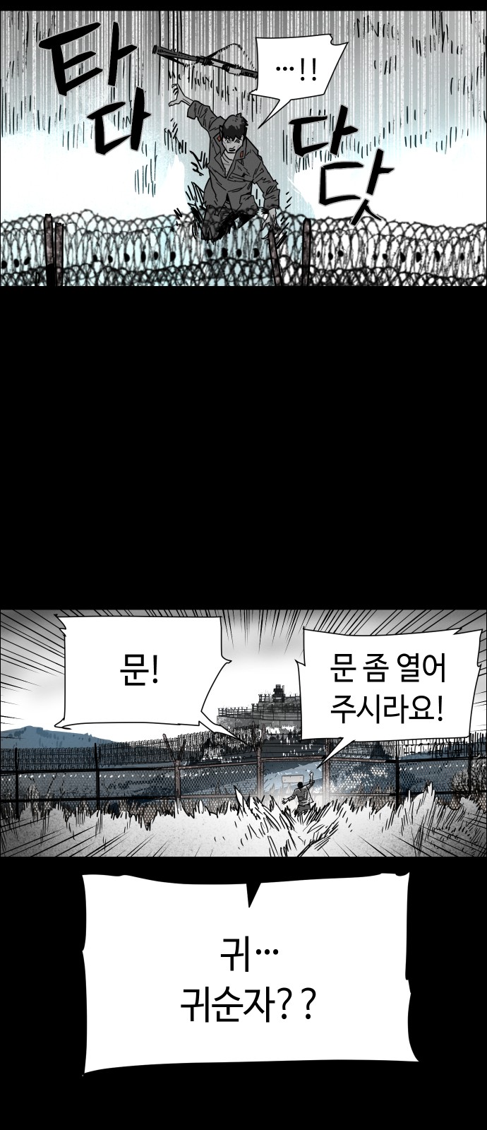 76 페이지
