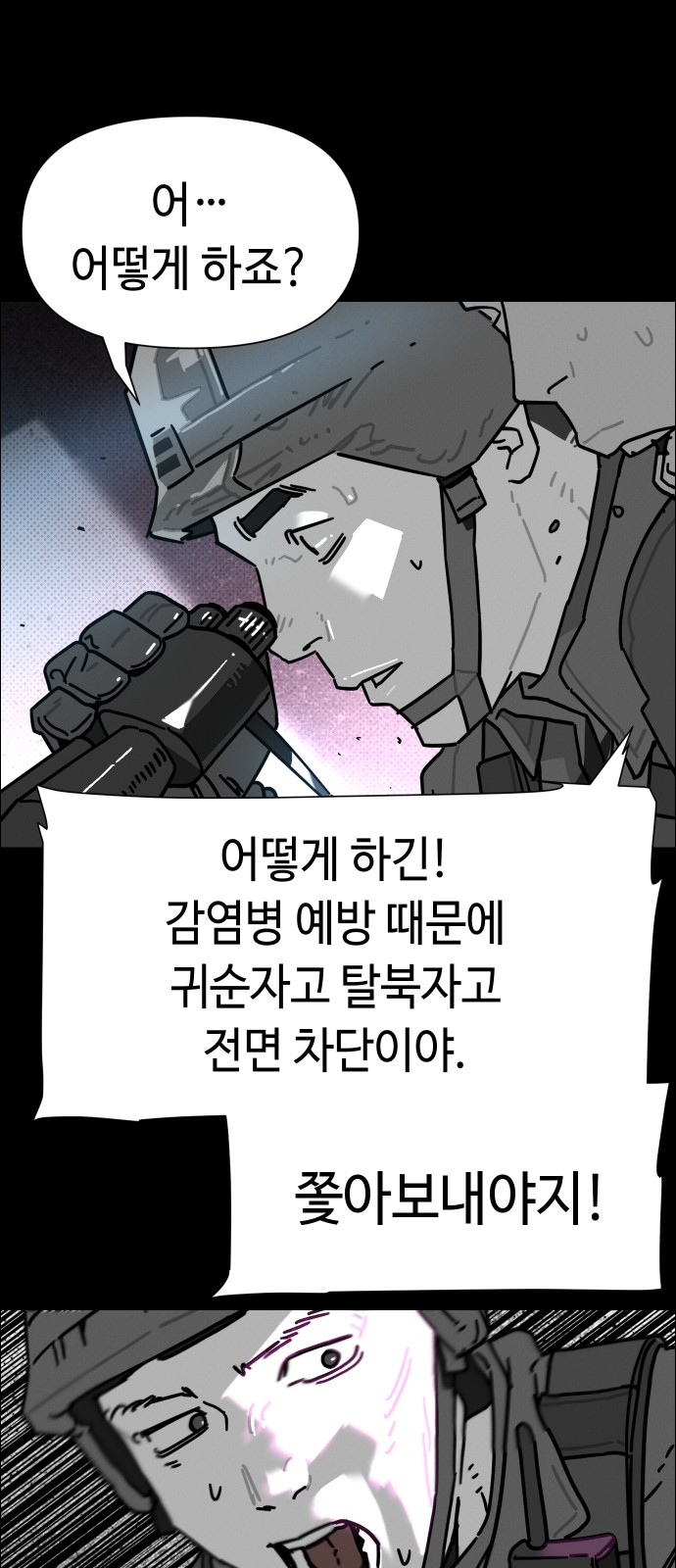 77 페이지