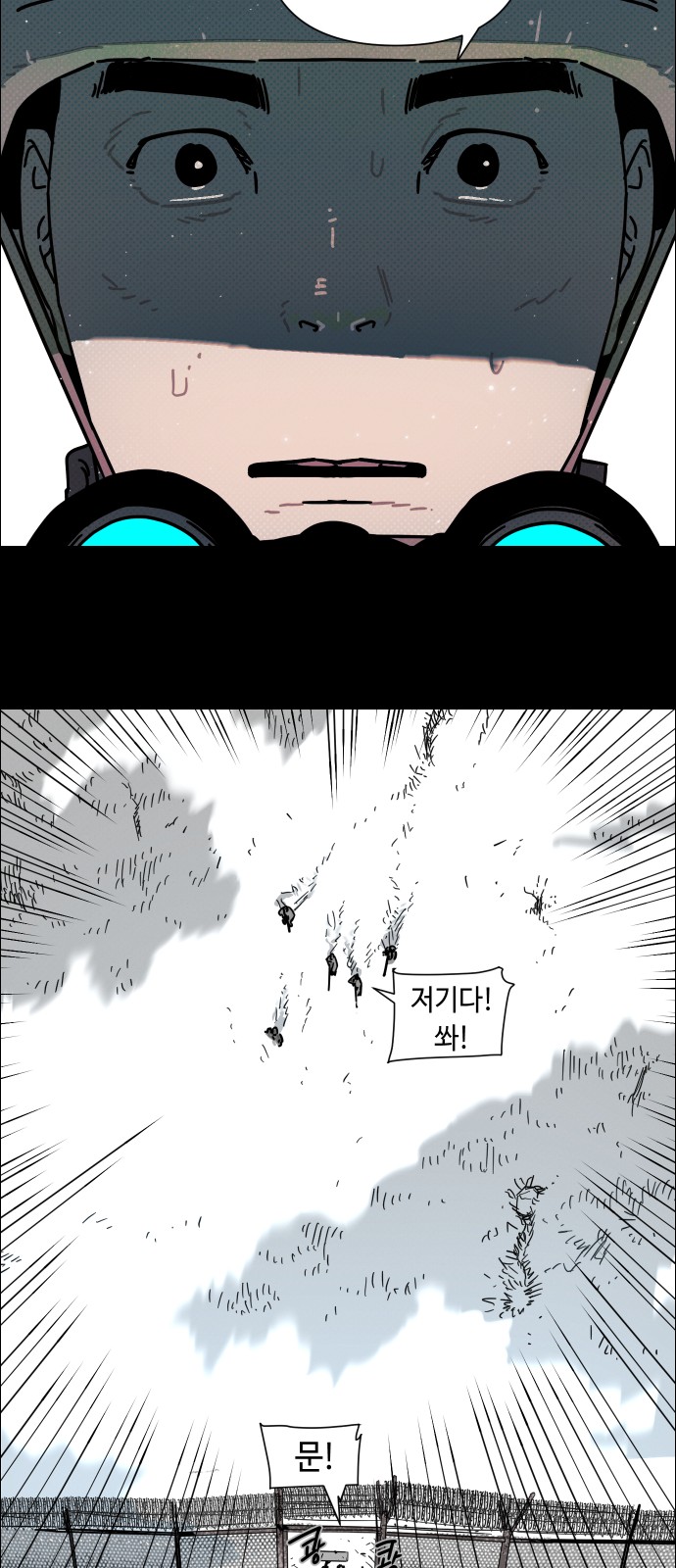 79 페이지