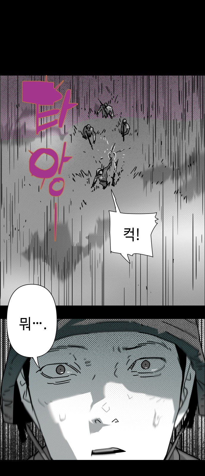 83 페이지