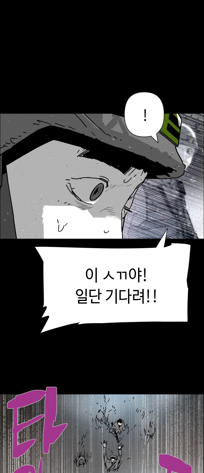 84 페이지