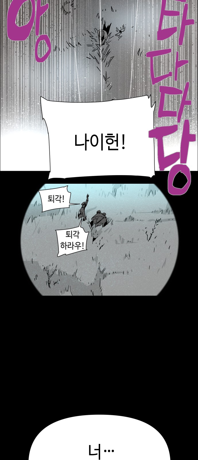 85 페이지
