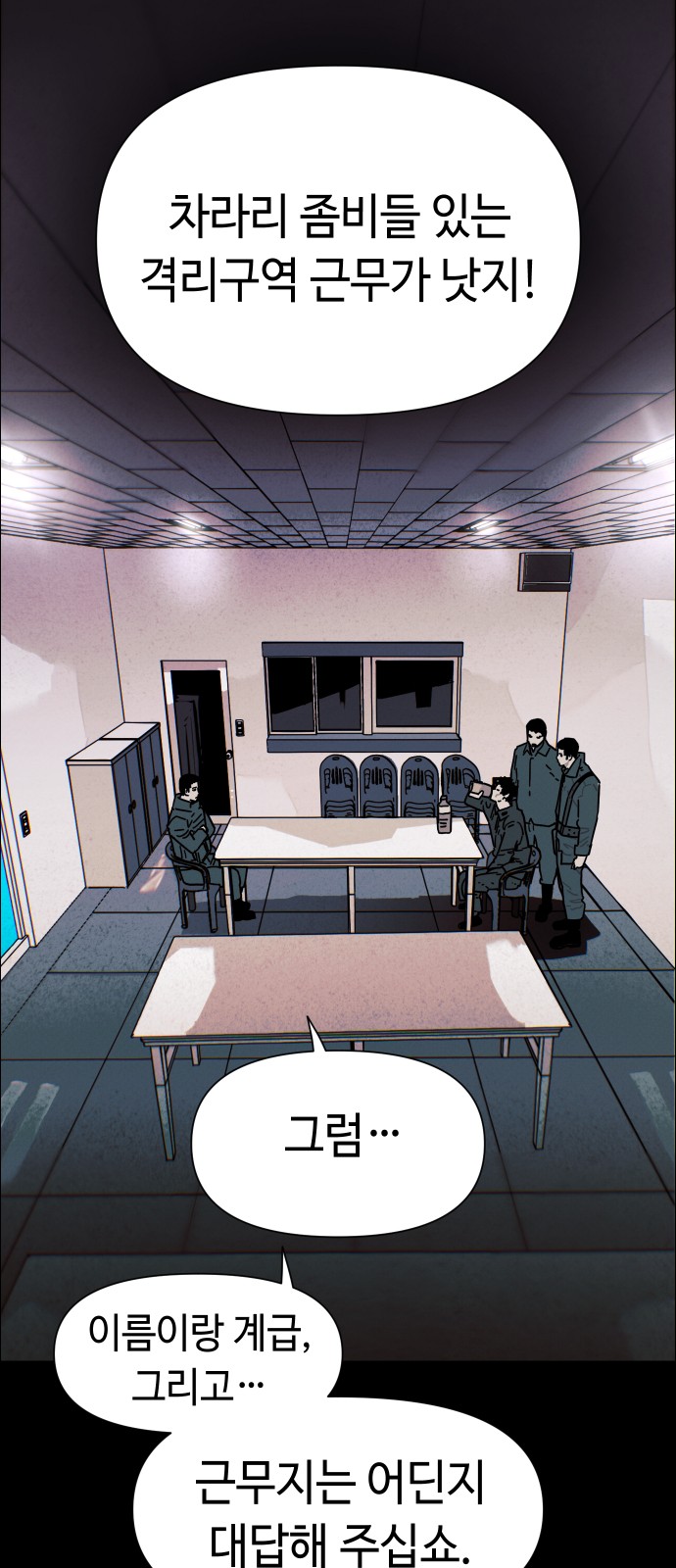 16 페이지