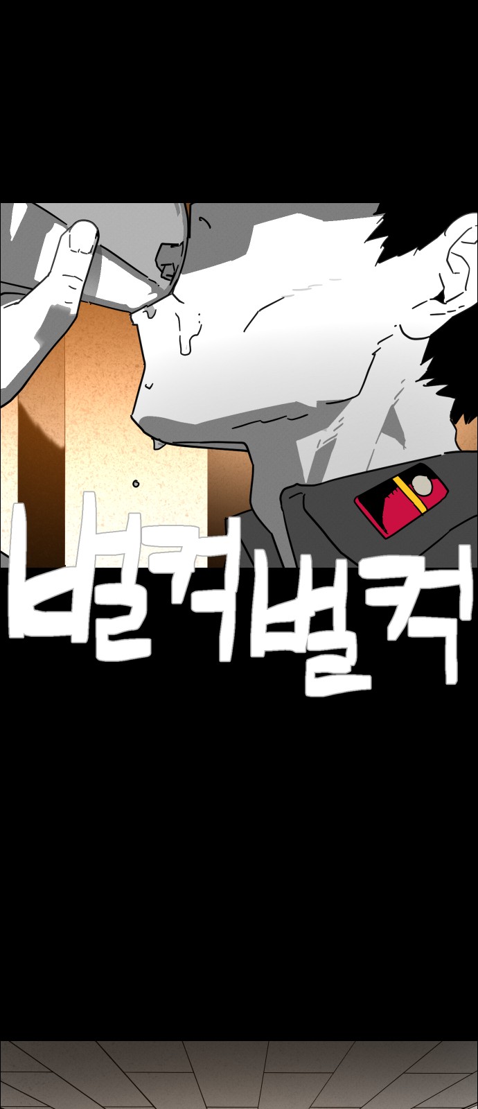 2 페이지