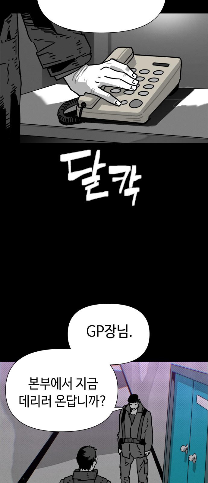 29 페이지