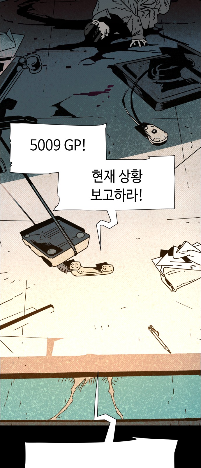 57 페이지