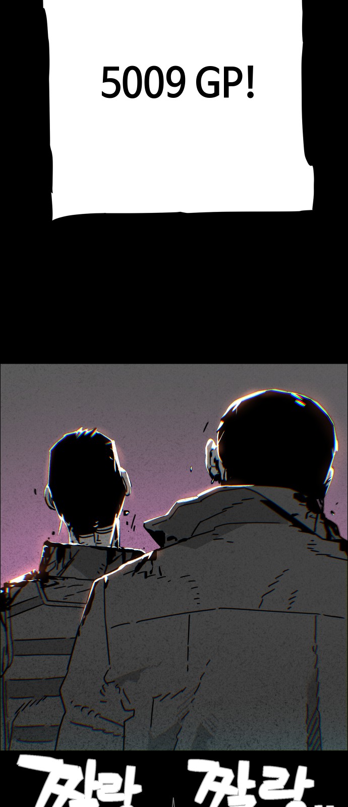 58 페이지