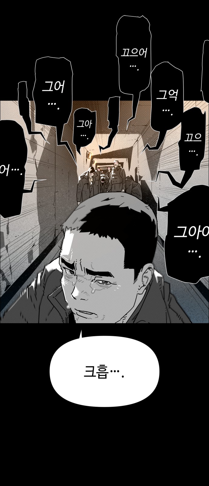 61 페이지