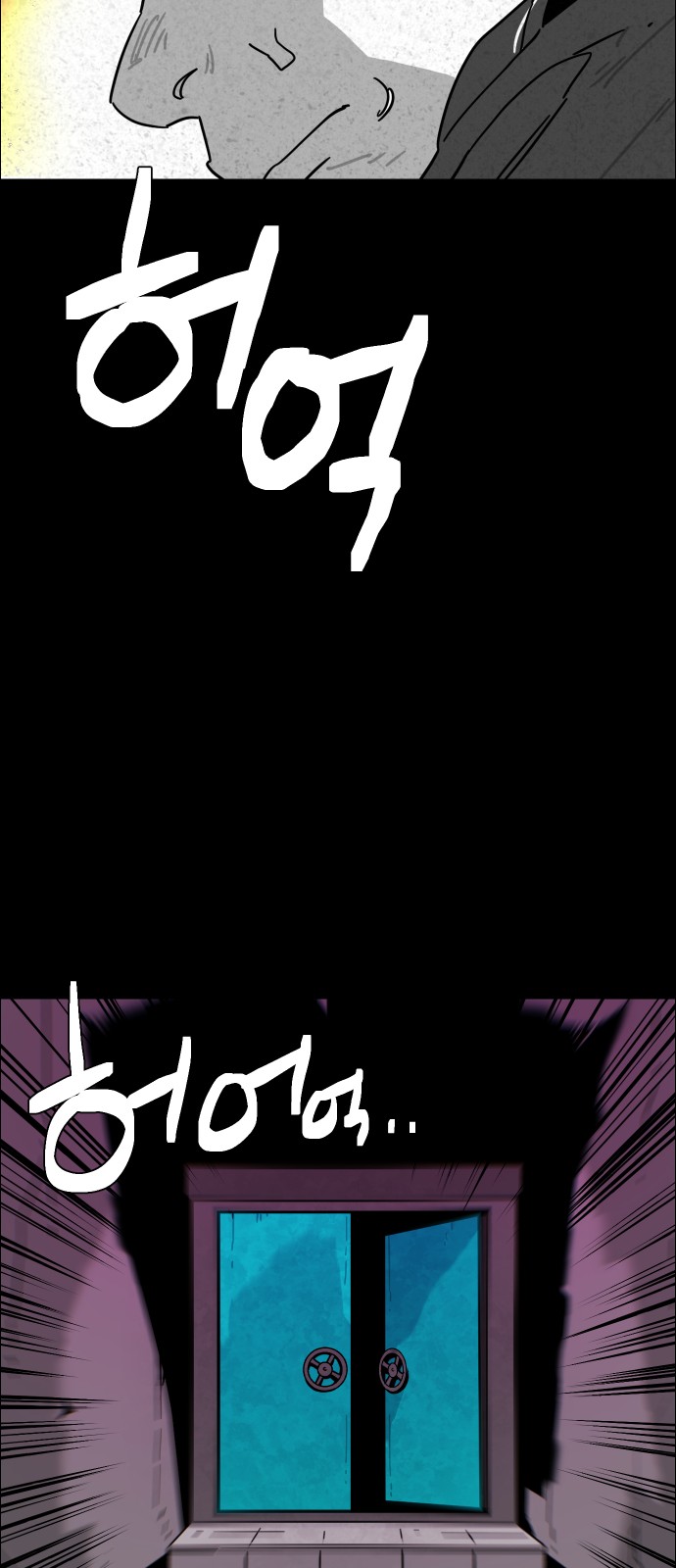 67 페이지