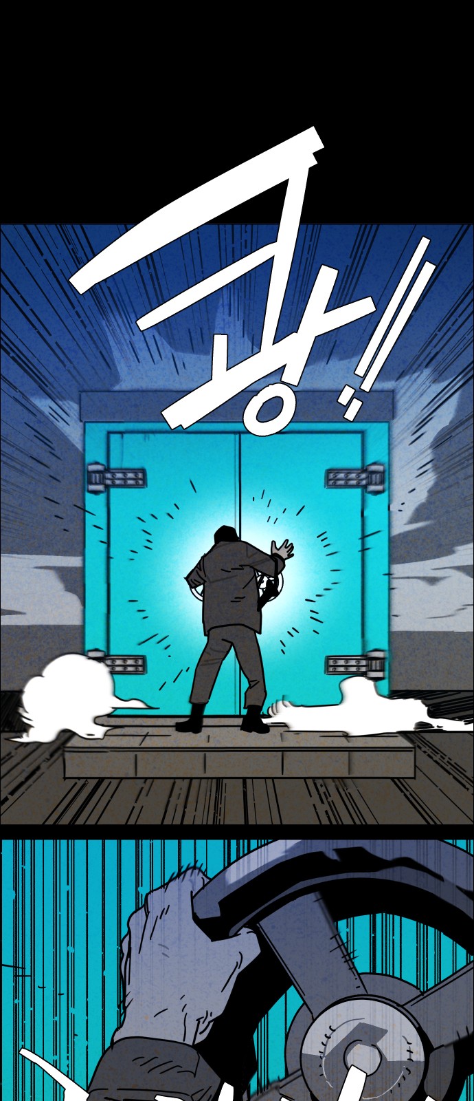 69 페이지