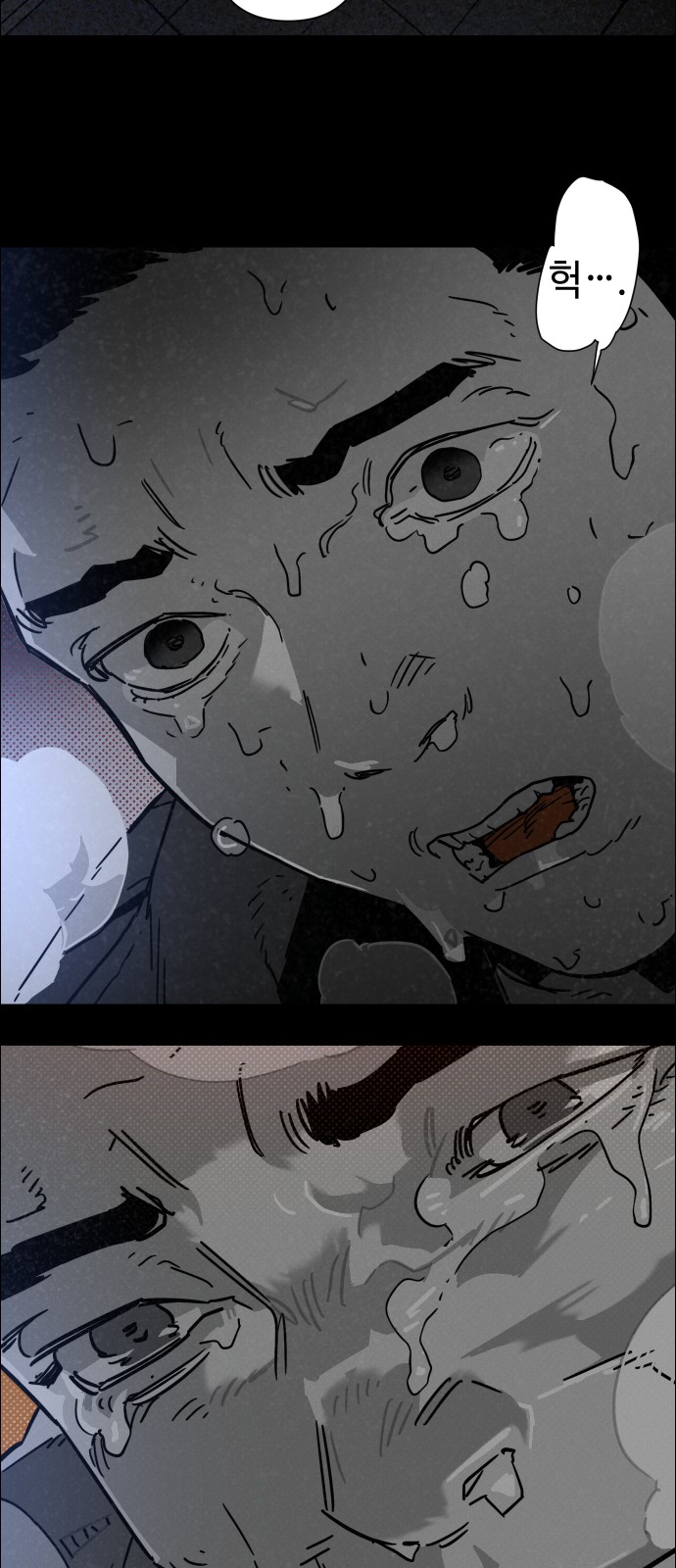 73 페이지