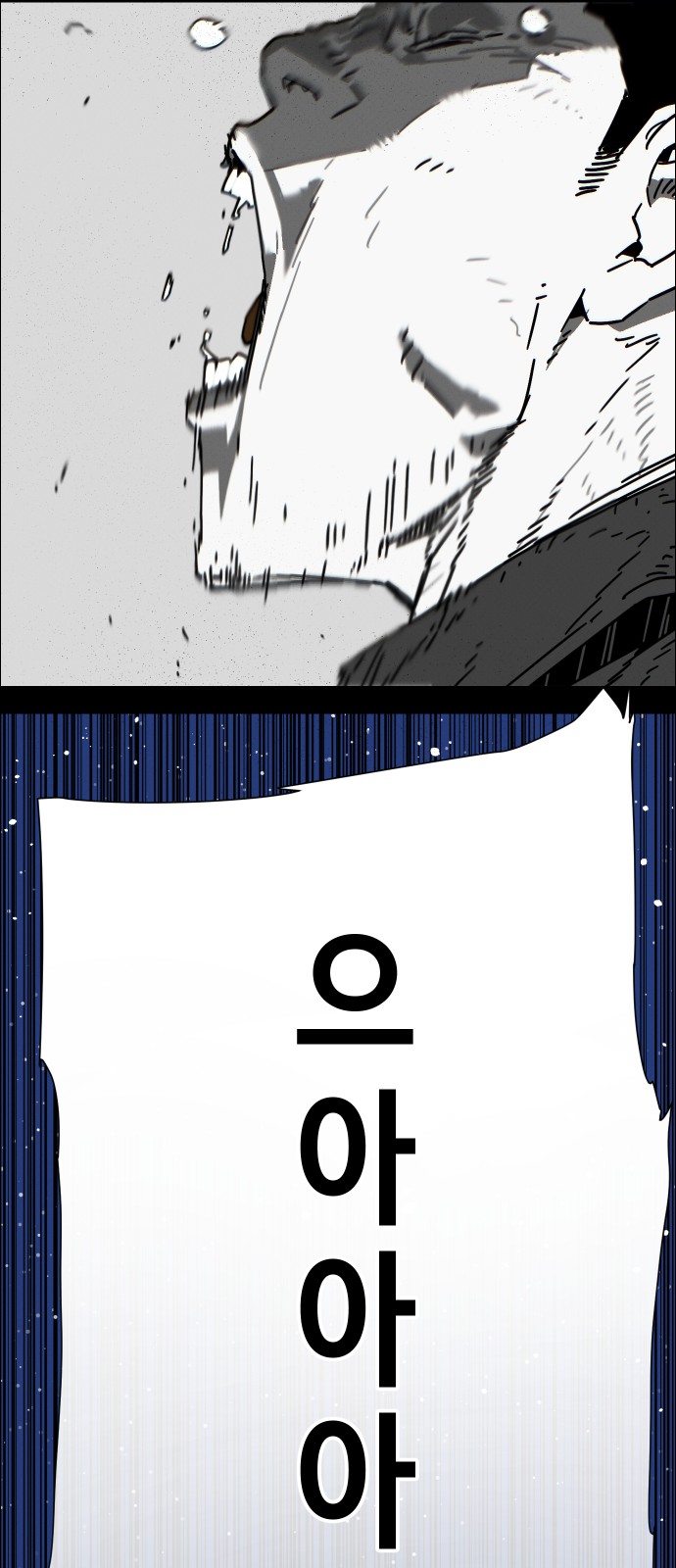 84 페이지