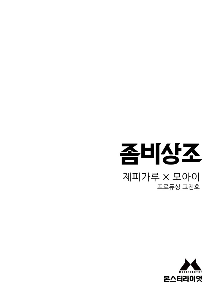 88 페이지
