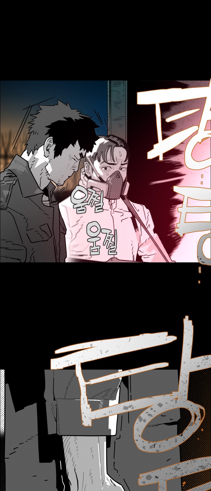 41 페이지