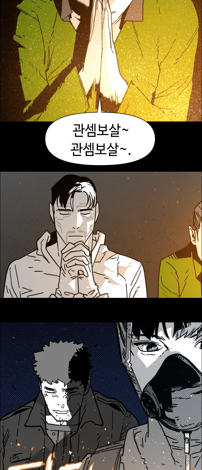 45 페이지