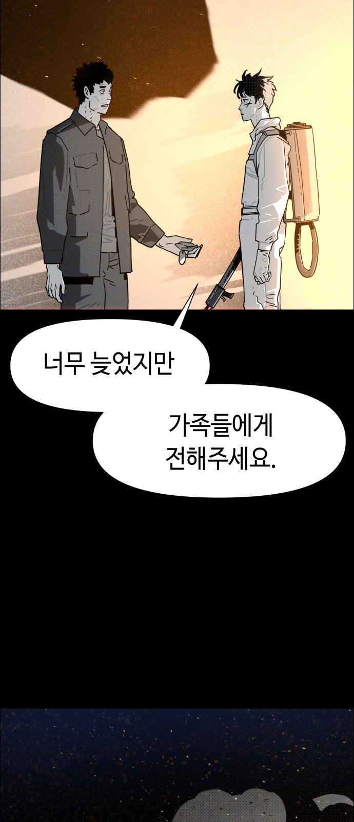 50 페이지