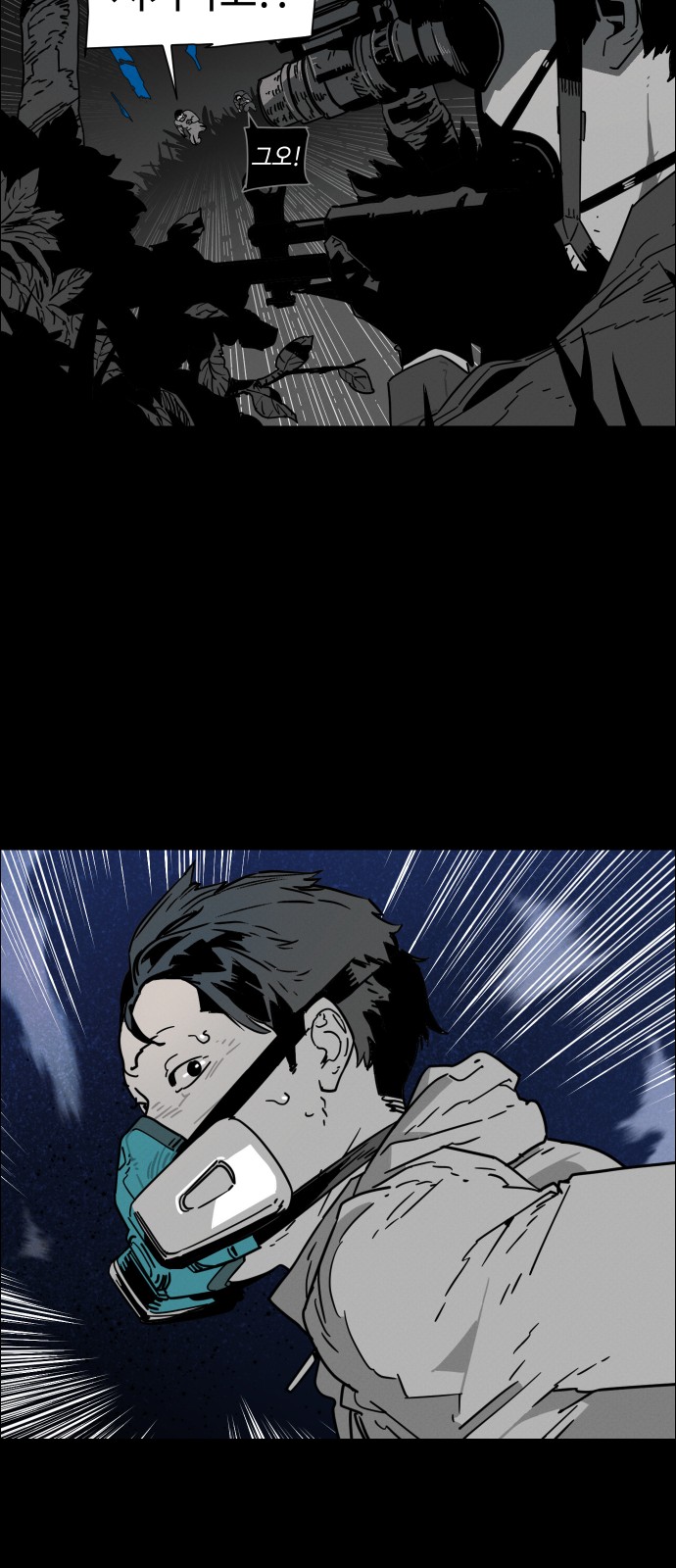 55 페이지