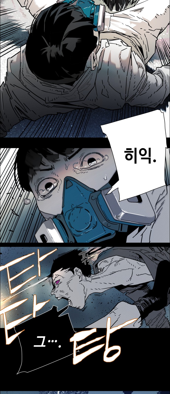 58 페이지