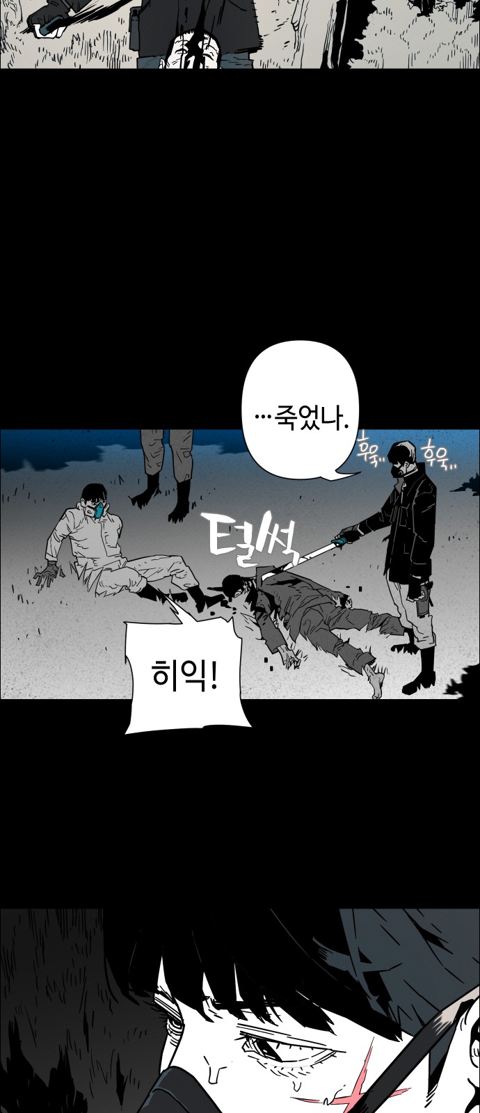 64 페이지