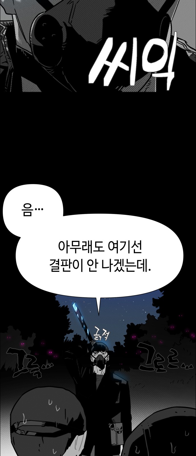 25 페이지