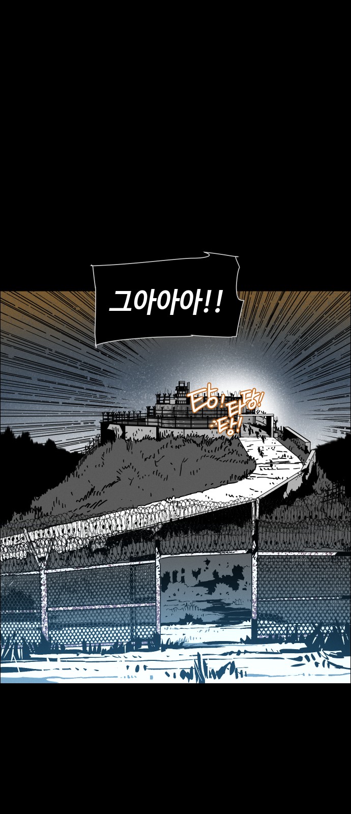 35 페이지