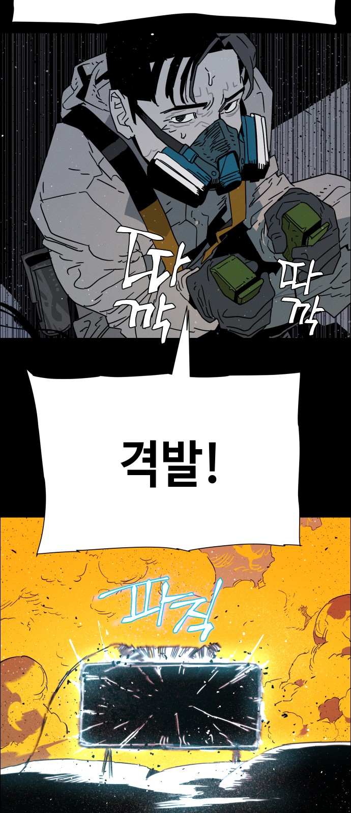 42 페이지