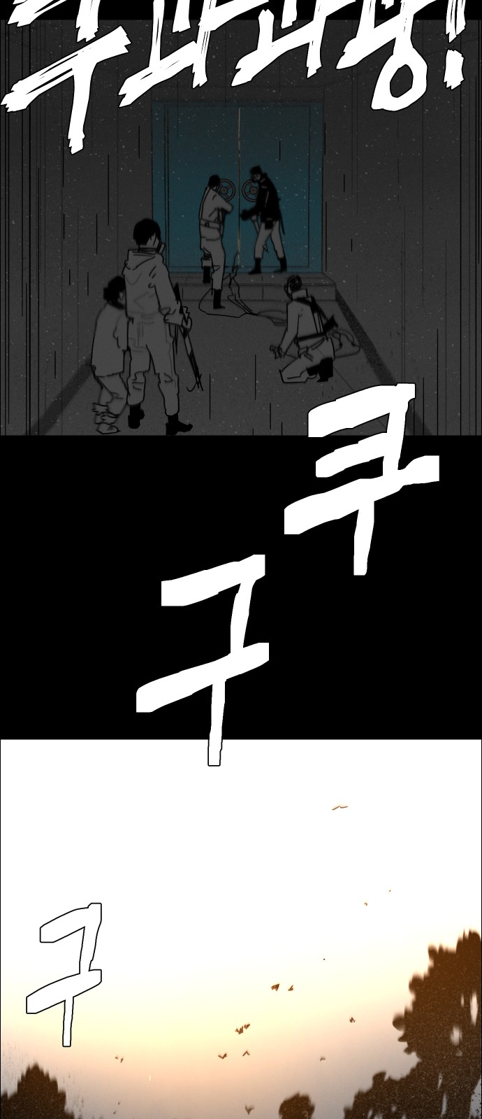 45 페이지
