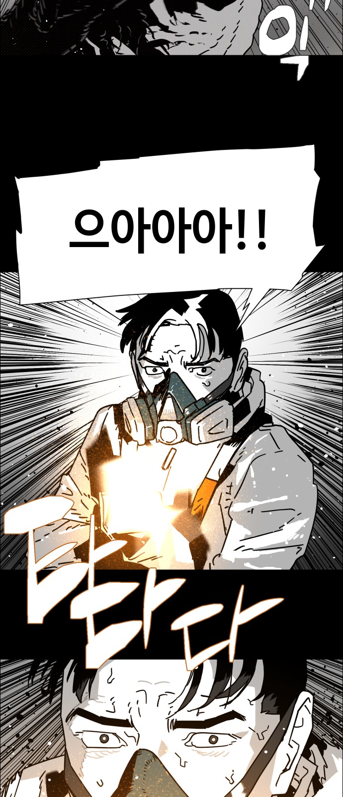 62 페이지