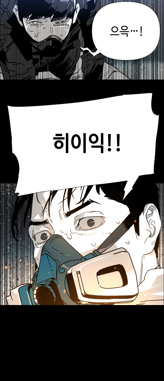 64 페이지