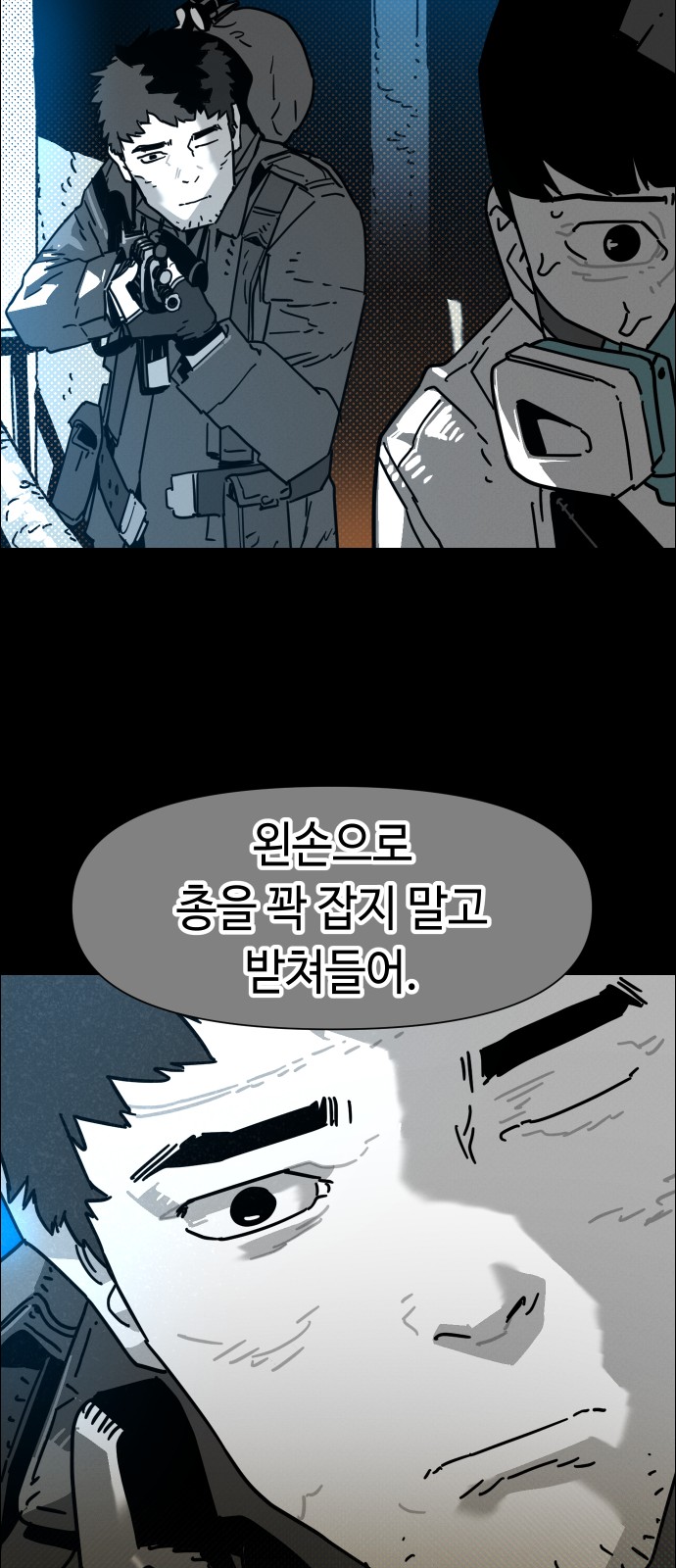 68 페이지