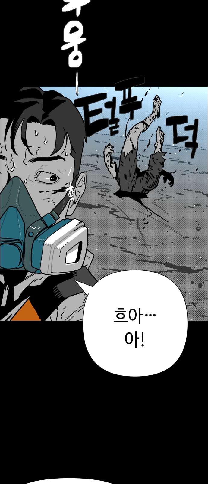 72 페이지