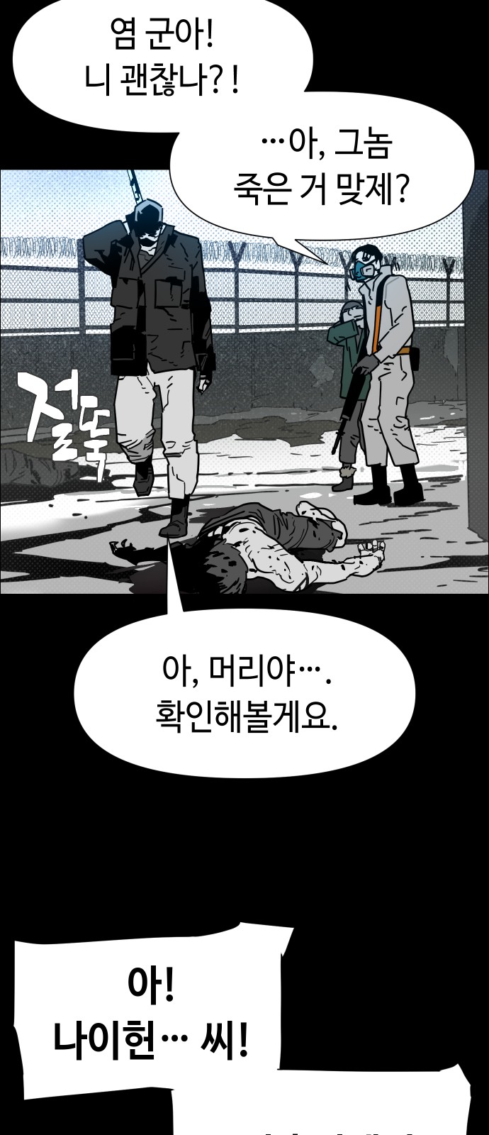 73 페이지