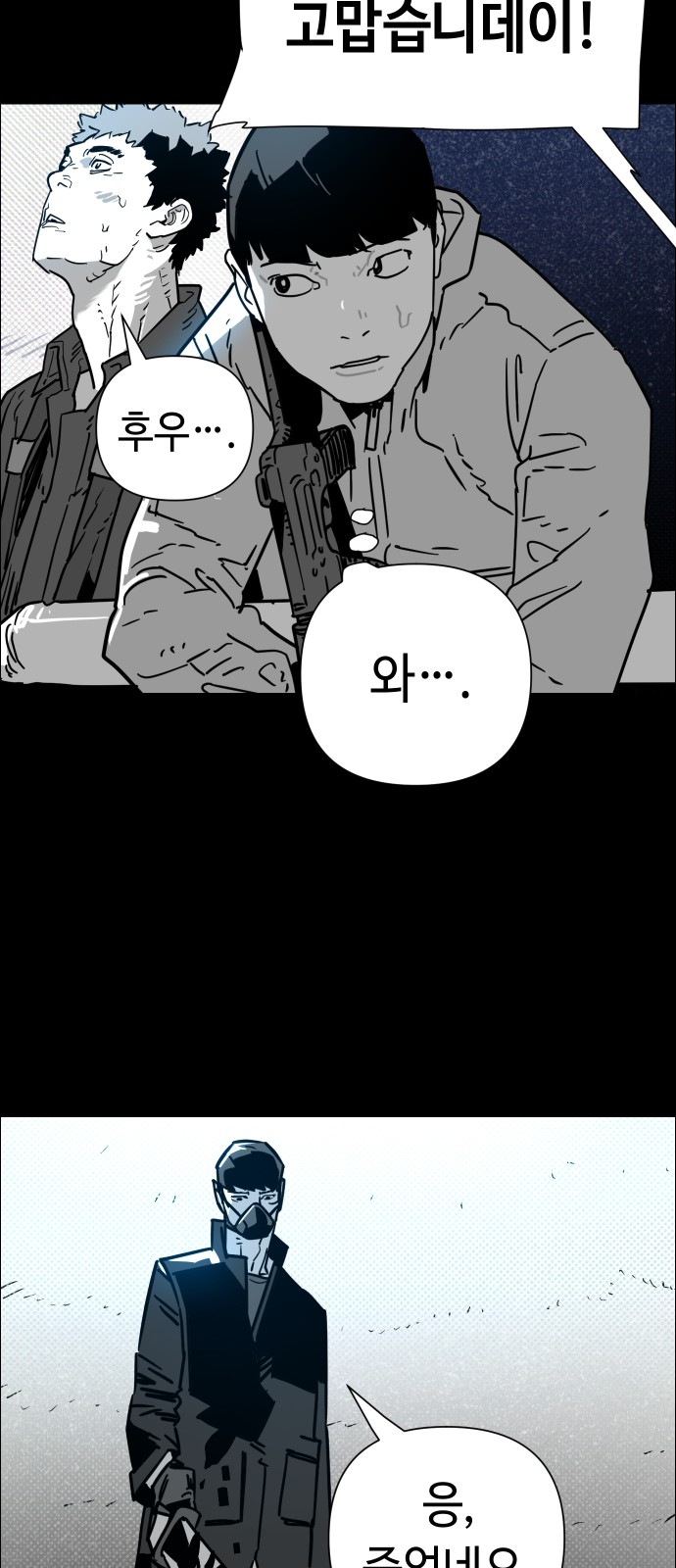 74 페이지