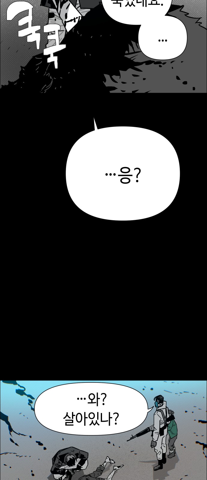 75 페이지