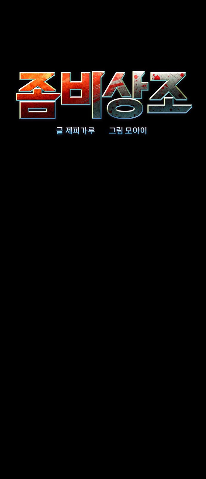 8 페이지