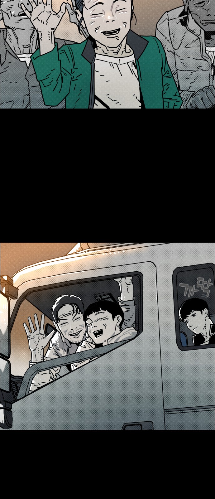 29 페이지